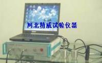 供应非金属超声波检测仪UTA-2000A_仪器仪表_世界工厂网中国产品信息库